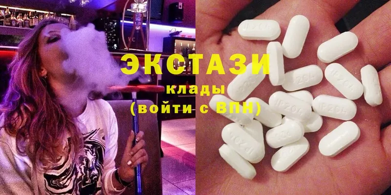 где можно купить   Волосово  Экстази MDMA 