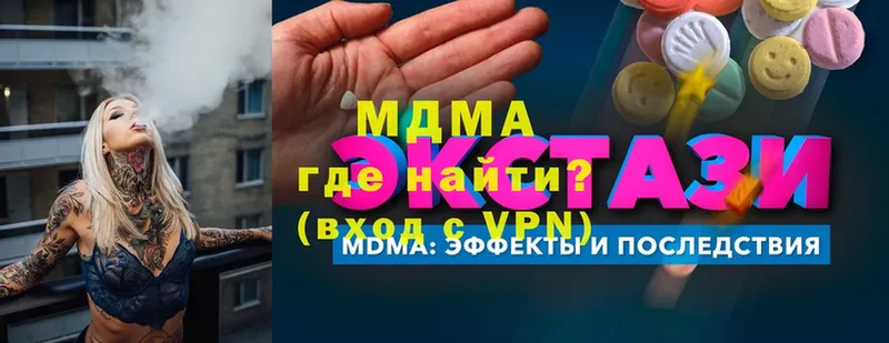 где найти   Волосово  МДМА молли 